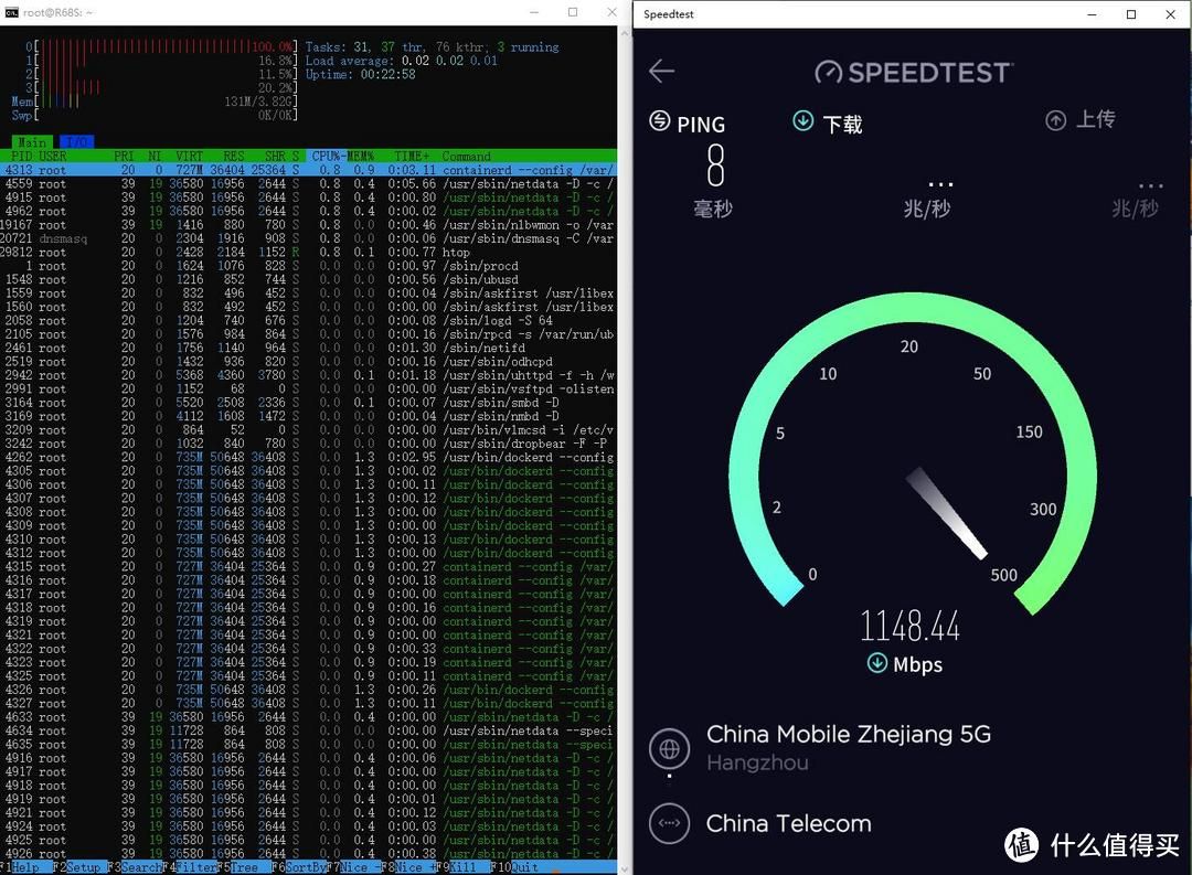 电犀牛R68S Docker安装Unifi和Home Assistant教程  第6张