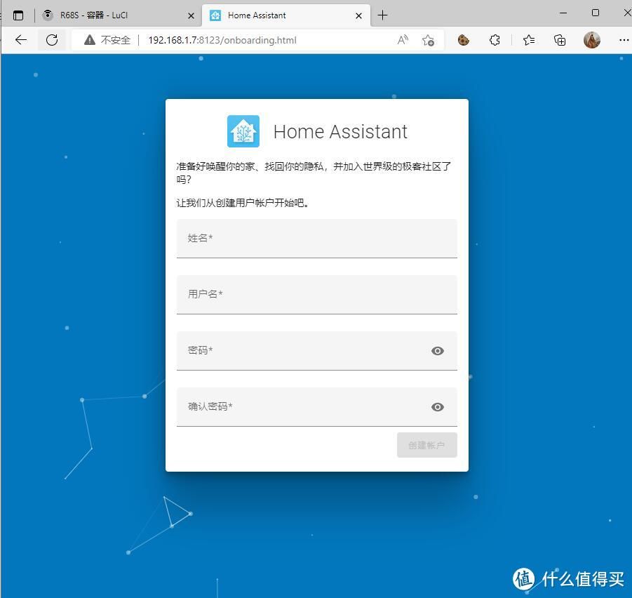 电犀牛R68S Docker安装Unifi和Home Assistant教程  第22张