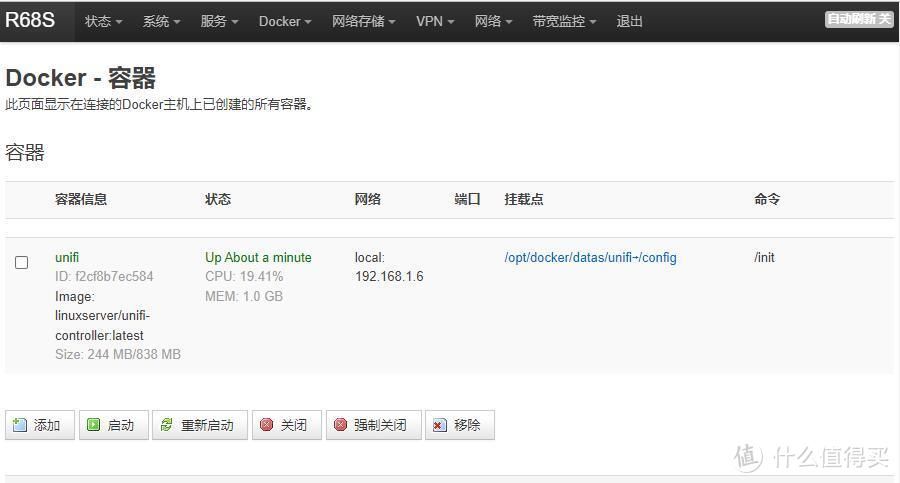 电犀牛R68S Docker安装Unifi和Home Assistant教程  第18张