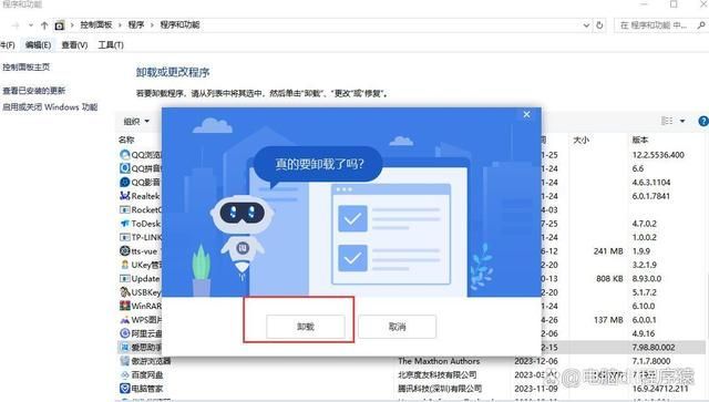 电脑缺失msvcr110.dll无法继续执行的解决办法 第6张 电脑缺失msvcr110.dll无法继续执行的解决办法 第6张